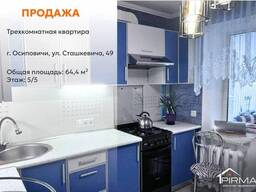 Продается flat