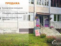 Продается Офис