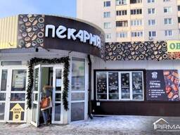 Продается Офис