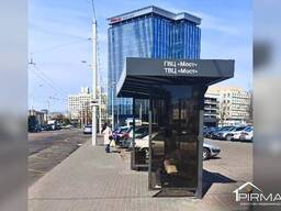 Продается Офис