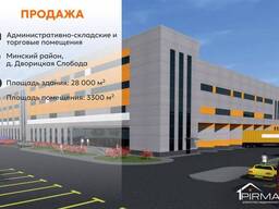 Продается Производство