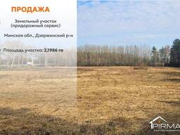 Продается Кафе
