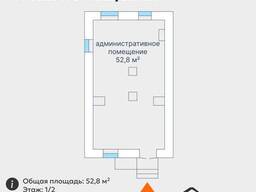 Продается Торговое