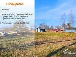 Продается участок
