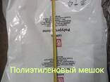 Продам мешки б/у - фото 3