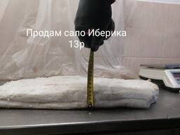 Продам сало солёное