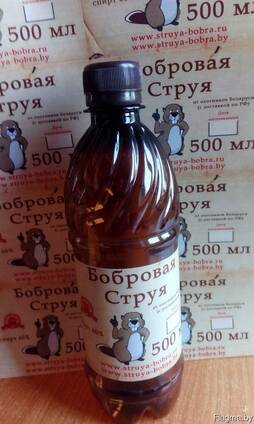Бобровая Струя Купить В Екатеринбурге Цена