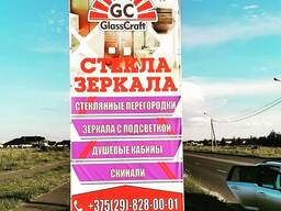 Продажа рекламных щитов
