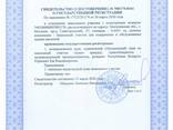 Продажа земельного участка (открытая площадка) Могилев - фото 3