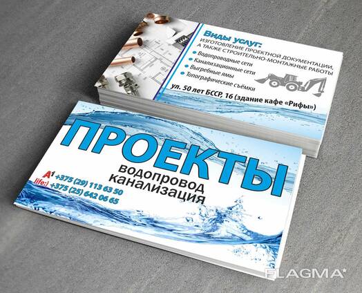 Проект водоснабжение водопровод
