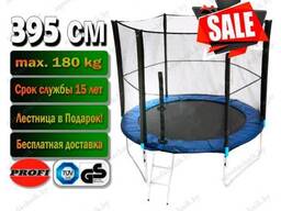 Profi-Motors Батут Profi 395см (13ft Basic)