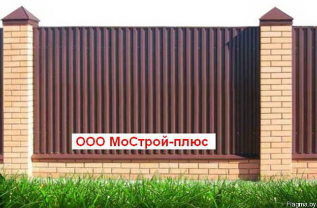 Профлист для забора и навес в Могилеве Скидки !!!