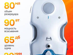 Прокат Аренда робот мойщик окон в г. Орше