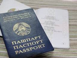 Прописка/регистрация в Брестской области