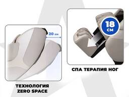 Просторное массажное кресло Fujimo Discovery 3D XL (серый)