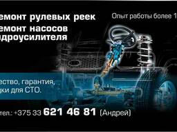 Проточка тормозных дисков в Гродно. Выгодная Цена. 375 (33) 621-46-81