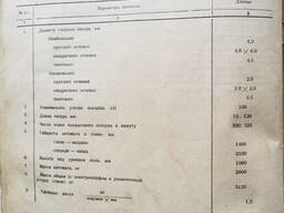 Проволочно гвоздильный автомат