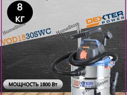 В аренду на прокат. Пылесос строительный dexster vod 1530Swc.