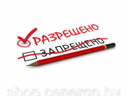 Расчет технико-экономического обоснования...