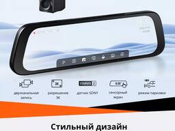 РАСПРОДАЖА Видеорегистратор зеркало Xiaomi 70mai S500 Wi-Fi две камеры 3К