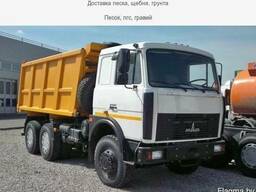 Доставка песка, Пгс, гравий, грунт, Сеяный песок