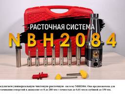 Расточная система для фрезерного станка