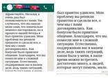 Разблокируйте свой доход. - фото 1