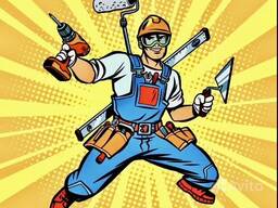 Подсобные рабочие!