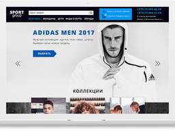 Разработка сайтов, интернет-магазинов, внедрение CRM Битрикс24