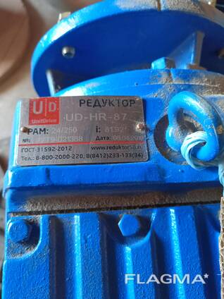 Редукторы UD-HR-97