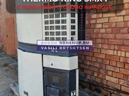 Рефрижератор Thermo King SMX I / Готовое решение