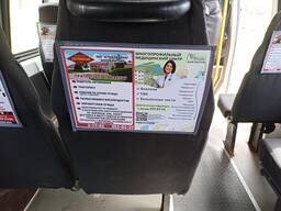 Реклама в маршрутных такси Минской области