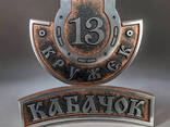 Наружные рекламные таблички из металла - фото 3