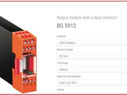 РЕЛЕ 0056402 BG5912.04/00000 DC24V