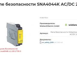 Реле безопасности sna4044k r1.188.1730.0