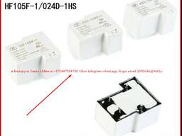 Реле электромагнитное HF105F-1