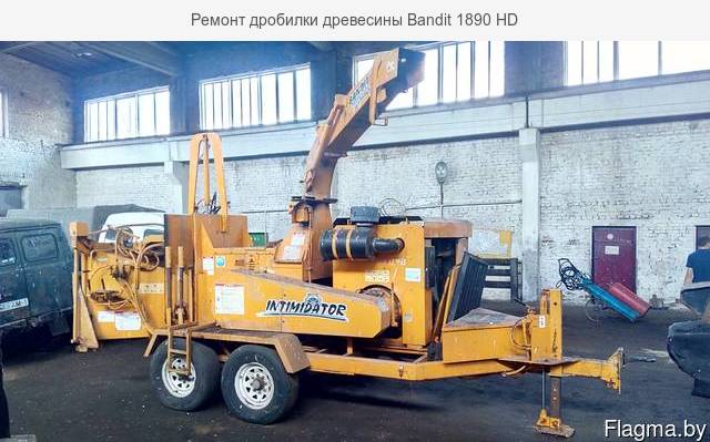 Ремонт дробилки древесины Bandit 1890 HD