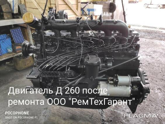 Инструкция Руководство по ремонту трактора Т-25А красный толстый