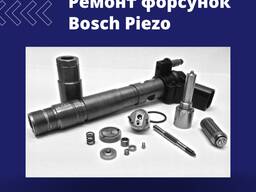 Ремонт форсунок Bosch Piezo