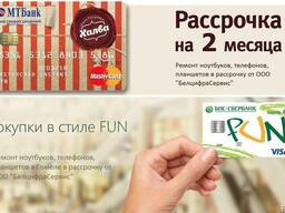 Ремонт ноутбуков в рассрочку в Гомеле