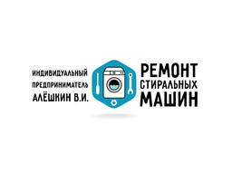 Ремонт стиральных машин
