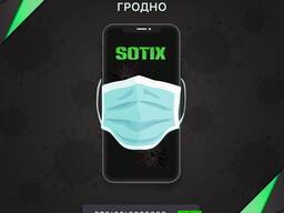 Ремонт телефонов и ноутбуков