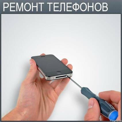 Ремонт телефонов,планшетов, ноутбуков в Солигорске