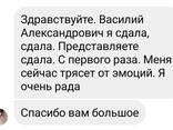 Репетитор теории ПДД по всей Беларуси без стресса и нервов - фото 1