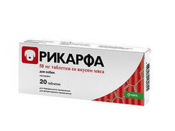 Рикарфа (Карпрофен) противовоспалительный препарат, 10 таб / 50 мг