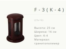 Ритуальная Лампада F-3К4. Лида ул. Советская 21а