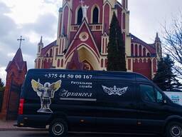 Ритуальная служба Архангел