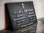 Ритуальные и мемориальные табличка для памятников - фото 2