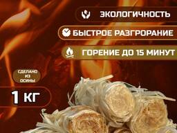 Роллы для розжига