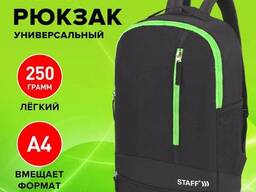 Рюкзак Staff Strike универсальный, 3 кармана, черный с салатовыми деталями...
